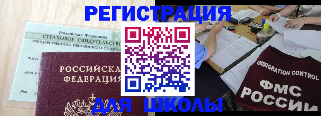 форма 3 в Карабулаке