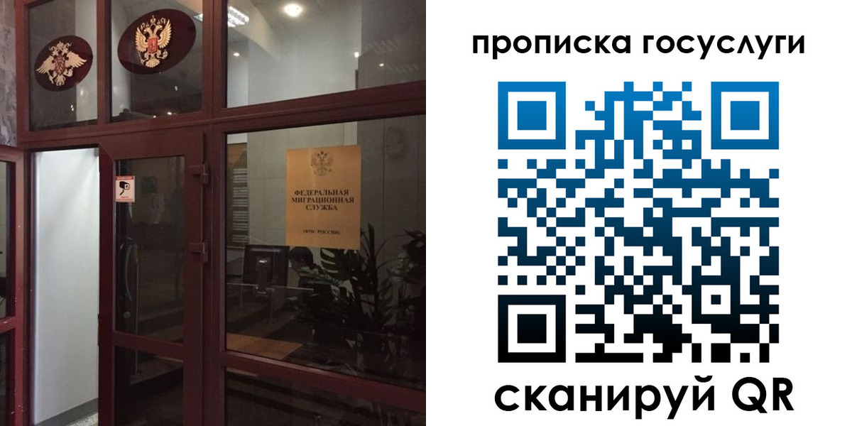 прописка от собственника в Карабулаке